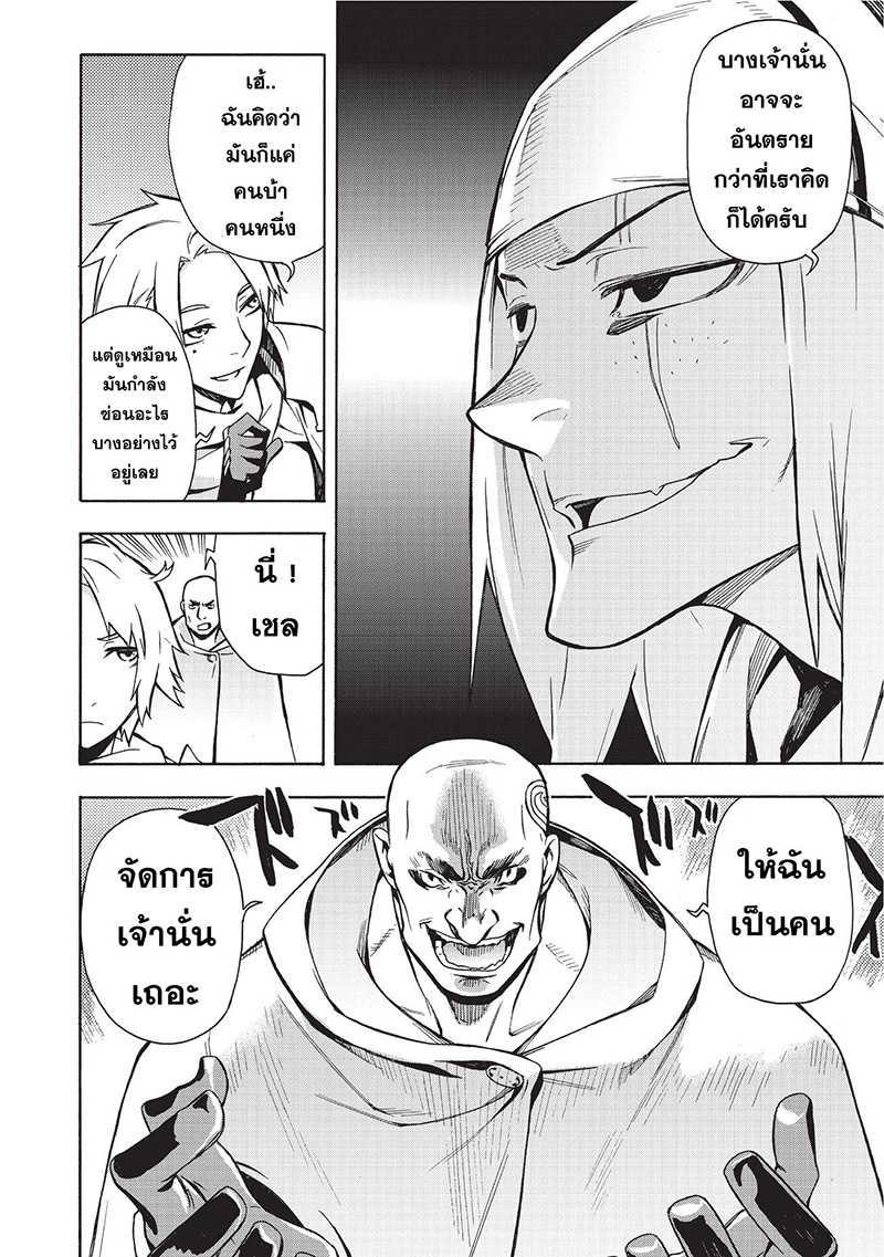 Manga-lc-com อ่านมังงะ อ่านการ์ตูน ออนไลน์ ฟรี Kuro no Shoukanshi ตอนที่ 1 2 3 4 5 6 7 8 9 10 11 12 13 14 ฟรี ไม่มีโฆษณา Manga-lc - อ่าน มังงะ อ่าน การ์ตูน ออนไลน์ อ่านมังงะ ฟรี