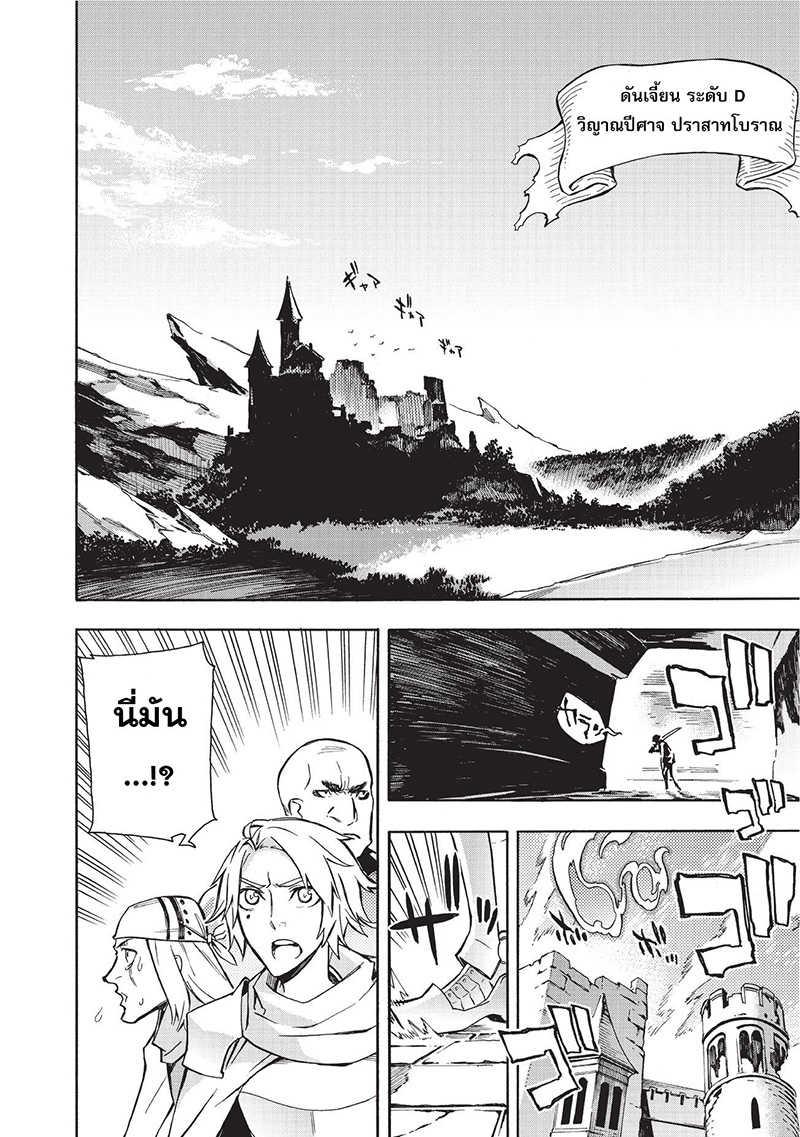 Manga-lc-com อ่านมังงะ อ่านการ์ตูน ออนไลน์ ฟรี Kuro no Shoukanshi ตอนที่ 1 2 3 4 5 6 7 8 9 10 11 12 13 14 ฟรี ไม่มีโฆษณา Manga-lc - อ่าน มังงะ อ่าน การ์ตูน ออนไลน์ อ่านมังงะ ฟรี