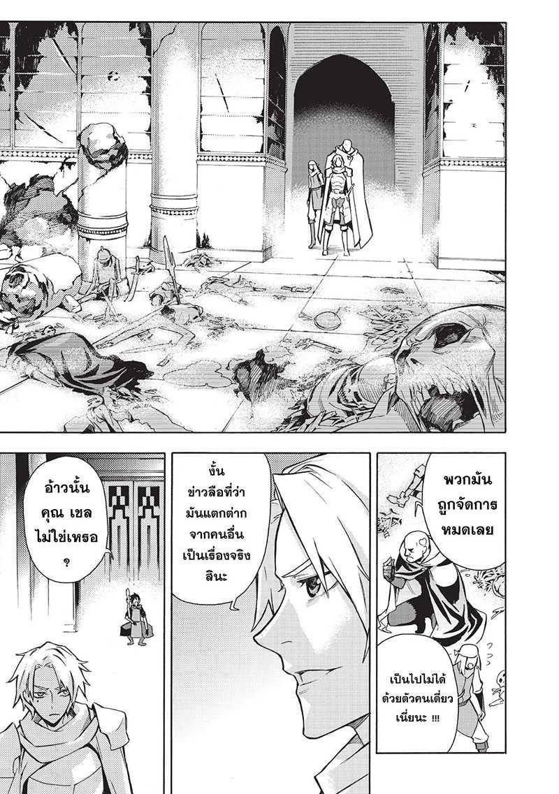 Manga-lc-com อ่านมังงะ อ่านการ์ตูน ออนไลน์ ฟรี Kuro no Shoukanshi ตอนที่ 1 2 3 4 5 6 7 8 9 10 11 12 13 14 ฟรี ไม่มีโฆษณา Manga-lc - อ่าน มังงะ อ่าน การ์ตูน ออนไลน์ อ่านมังงะ ฟรี