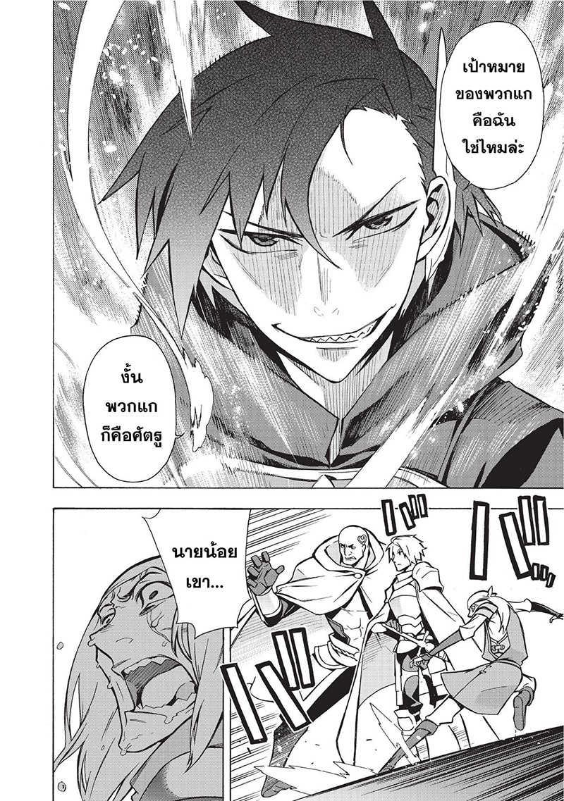 Manga-lc-com อ่านมังงะ อ่านการ์ตูน ออนไลน์ ฟรี Kuro no Shoukanshi ตอนที่ 1 2 3 4 5 6 7 8 9 10 11 12 13 14 ฟรี ไม่มีโฆษณา Manga-lc - อ่าน มังงะ อ่าน การ์ตูน ออนไลน์ อ่านมังงะ ฟรี