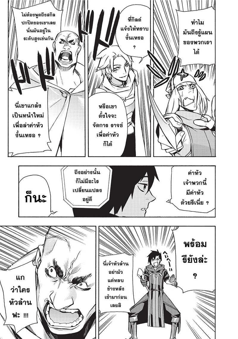 Manga-lc-com อ่านมังงะ อ่านการ์ตูน ออนไลน์ ฟรี Kuro no Shoukanshi ตอนที่ 1 2 3 4 5 6 7 8 9 10 11 12 13 14 ฟรี ไม่มีโฆษณา Manga-lc - อ่าน มังงะ อ่าน การ์ตูน ออนไลน์ อ่านมังงะ ฟรี