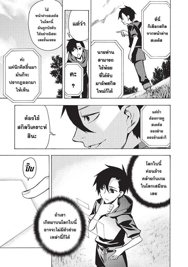 Manga-lc-com อ่านมังงะ อ่านการ์ตูน ออนไลน์ ฟรี Kuro no Shoukanshi ตอนที่ 1 2 3 4 5 6 7 8 9 10 11 12 13 14 ฟรี ไม่มีโฆษณา Manga-lc - อ่าน มังงะ อ่าน การ์ตูน ออนไลน์ อ่านมังงะ ฟรี