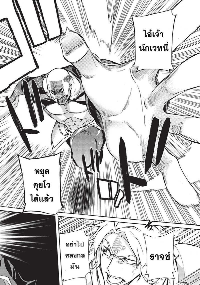Manga-lc-com อ่านมังงะ อ่านการ์ตูน ออนไลน์ ฟรี Kuro no Shoukanshi ตอนที่ 1 2 3 4 5 6 7 8 9 10 11 12 13 14 ฟรี ไม่มีโฆษณา Manga-lc - อ่าน มังงะ อ่าน การ์ตูน ออนไลน์ อ่านมังงะ ฟรี