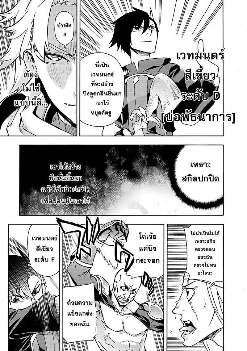Manga-lc-com อ่านมังงะ อ่านการ์ตูน ออนไลน์ ฟรี Kuro no Shoukanshi ตอนที่ 1 2 3 4 5 6 7 8 9 10 11 12 13 14 ฟรี ไม่มีโฆษณา Manga-lc - อ่าน มังงะ อ่าน การ์ตูน ออนไลน์ อ่านมังงะ ฟรี
