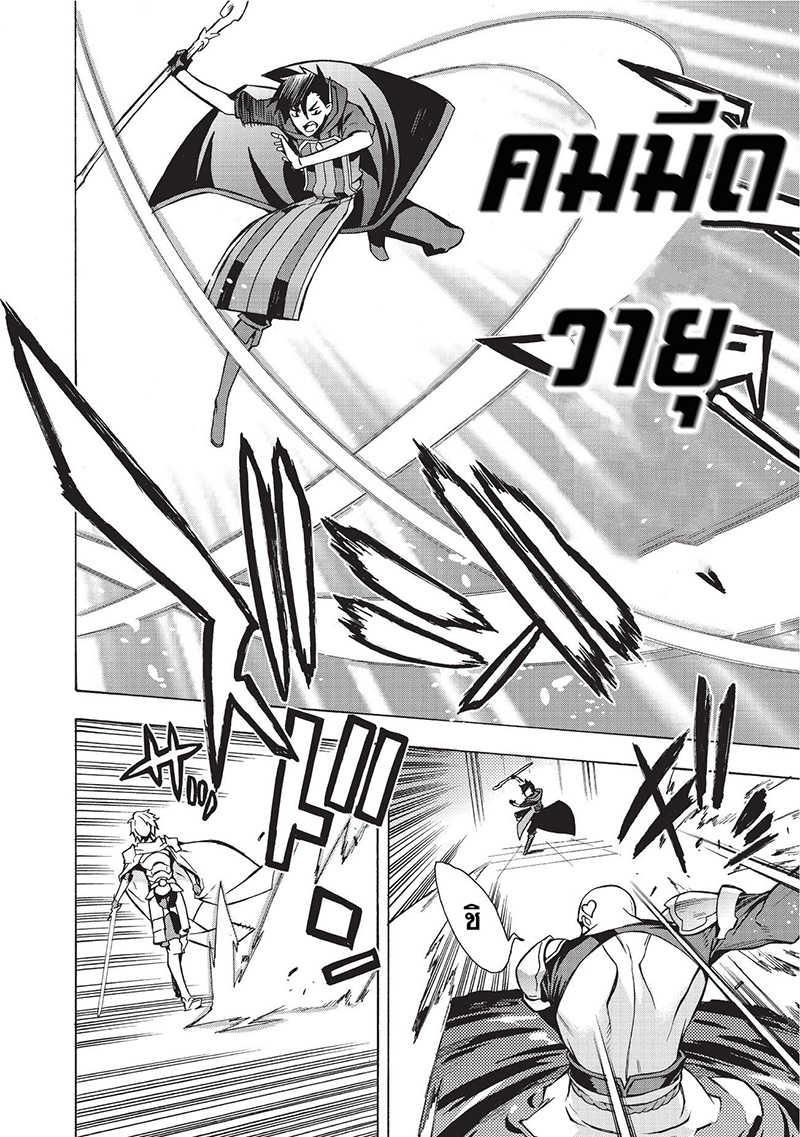 Manga-lc-com อ่านมังงะ อ่านการ์ตูน ออนไลน์ ฟรี Kuro no Shoukanshi ตอนที่ 1 2 3 4 5 6 7 8 9 10 11 12 13 14 ฟรี ไม่มีโฆษณา Manga-lc - อ่าน มังงะ อ่าน การ์ตูน ออนไลน์ อ่านมังงะ ฟรี