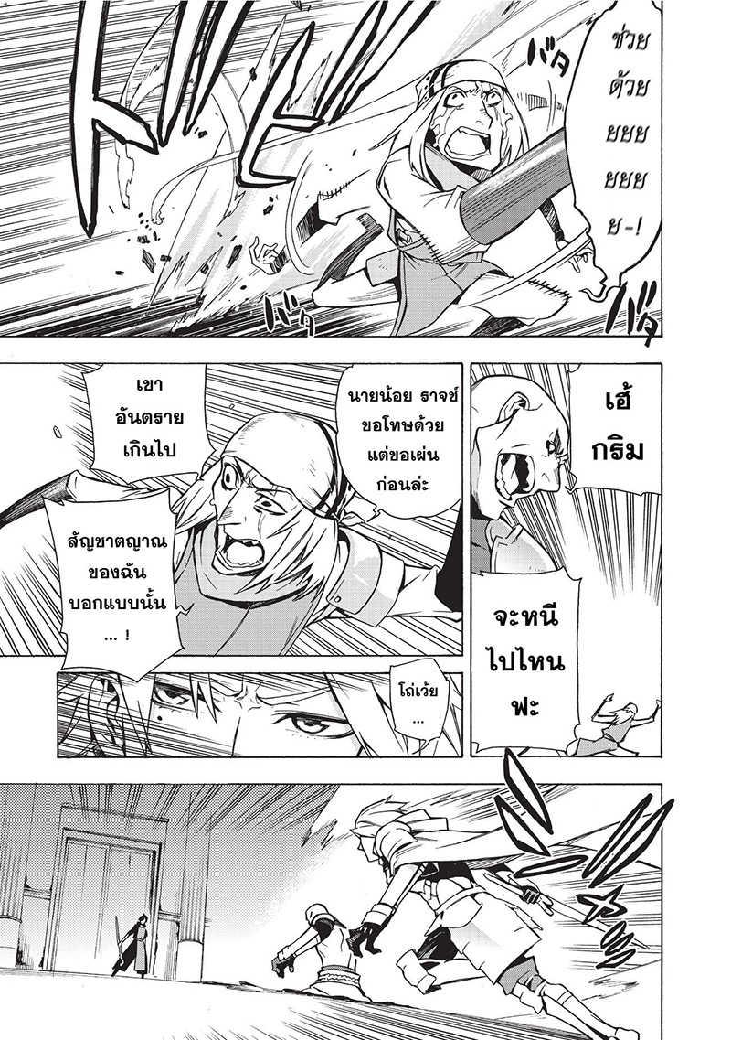 Manga-lc-com อ่านมังงะ อ่านการ์ตูน ออนไลน์ ฟรี Kuro no Shoukanshi ตอนที่ 1 2 3 4 5 6 7 8 9 10 11 12 13 14 ฟรี ไม่มีโฆษณา Manga-lc - อ่าน มังงะ อ่าน การ์ตูน ออนไลน์ อ่านมังงะ ฟรี