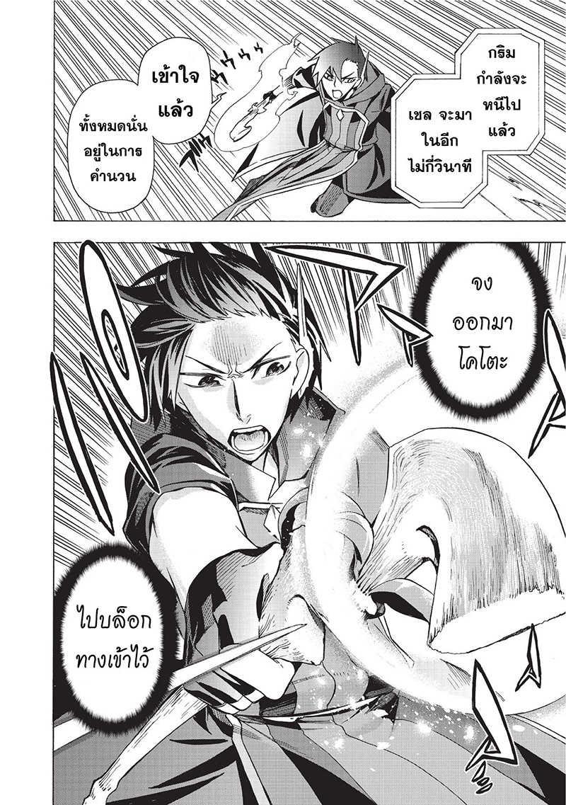 Manga-lc-com อ่านมังงะ อ่านการ์ตูน ออนไลน์ ฟรี Kuro no Shoukanshi ตอนที่ 1 2 3 4 5 6 7 8 9 10 11 12 13 14 ฟรี ไม่มีโฆษณา Manga-lc - อ่าน มังงะ อ่าน การ์ตูน ออนไลน์ อ่านมังงะ ฟรี