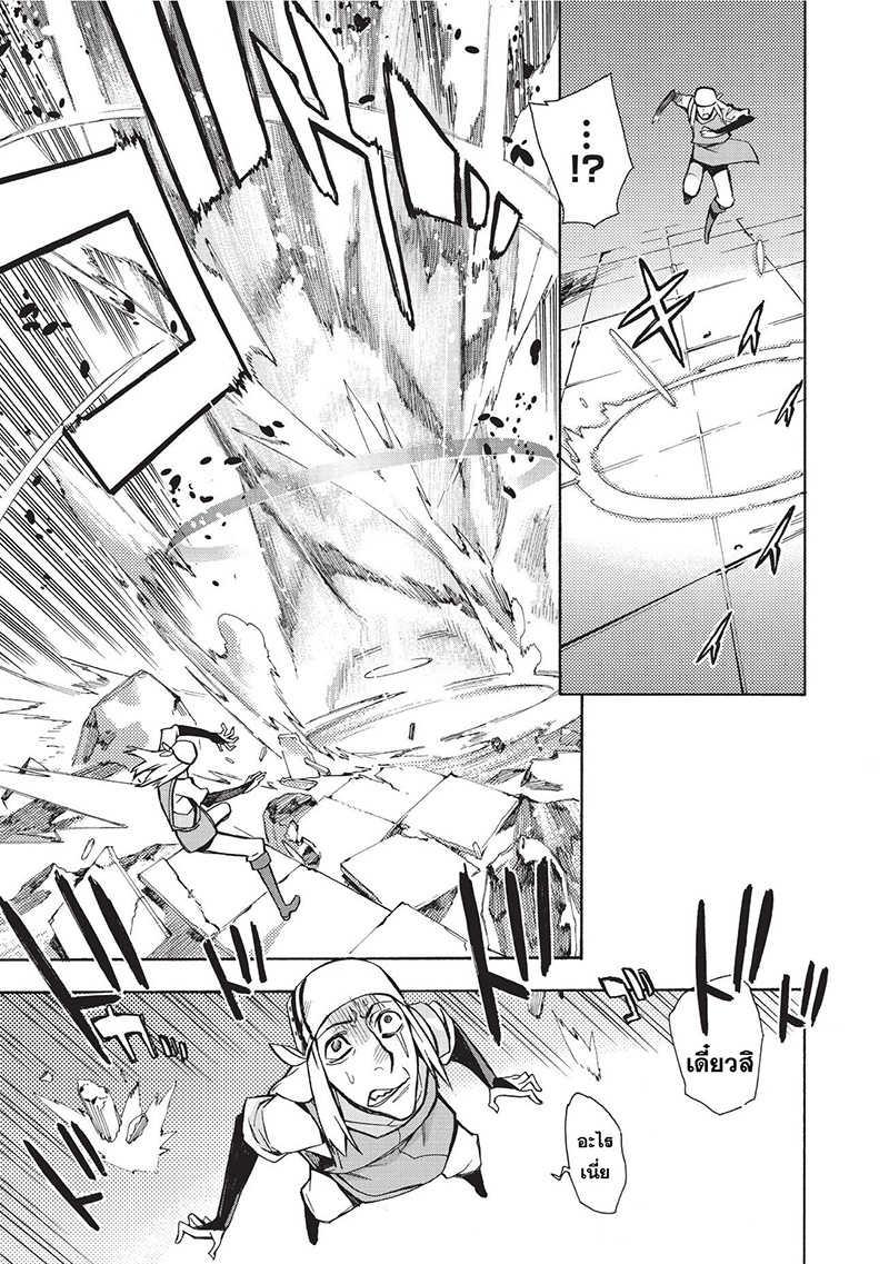 Manga-lc-com อ่านมังงะ อ่านการ์ตูน ออนไลน์ ฟรี Kuro no Shoukanshi ตอนที่ 1 2 3 4 5 6 7 8 9 10 11 12 13 14 ฟรี ไม่มีโฆษณา Manga-lc - อ่าน มังงะ อ่าน การ์ตูน ออนไลน์ อ่านมังงะ ฟรี