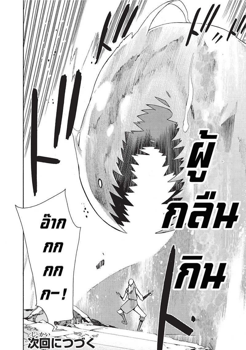 Manga-lc-com อ่านมังงะ อ่านการ์ตูน ออนไลน์ ฟรี Kuro no Shoukanshi ตอนที่ 1 2 3 4 5 6 7 8 9 10 11 12 13 14 ฟรี ไม่มีโฆษณา Manga-lc - อ่าน มังงะ อ่าน การ์ตูน ออนไลน์ อ่านมังงะ ฟรี