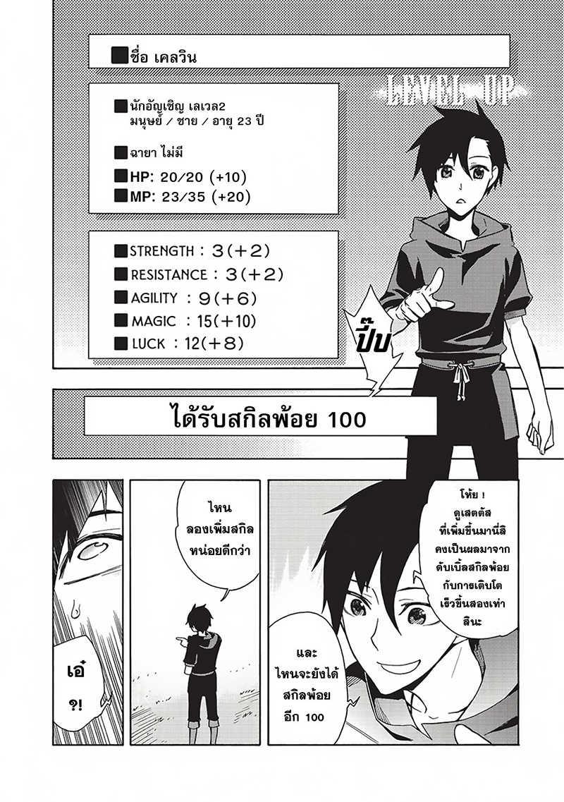 Manga-lc-com อ่านมังงะ อ่านการ์ตูน ออนไลน์ ฟรี Kuro no Shoukanshi ตอนที่ 1 2 3 4 5 6 7 8 9 10 11 12 13 14 ฟรี ไม่มีโฆษณา Manga-lc - อ่าน มังงะ อ่าน การ์ตูน ออนไลน์ อ่านมังงะ ฟรี