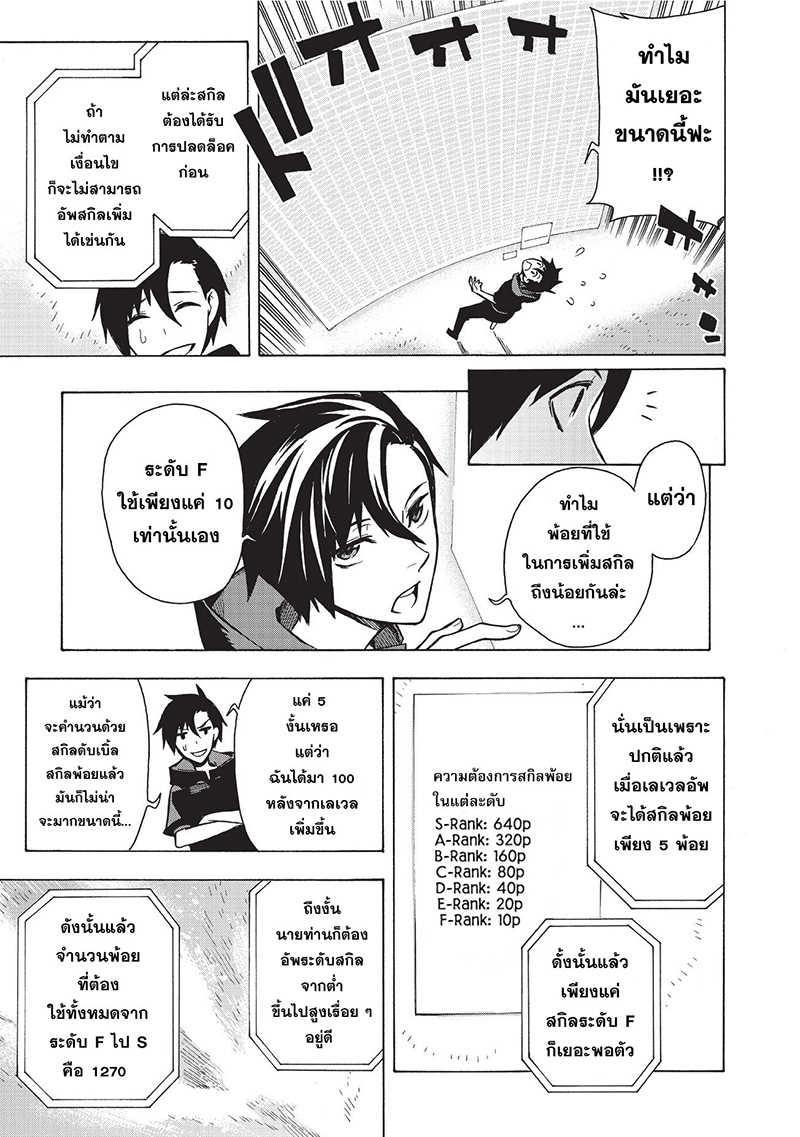Manga-lc-com อ่านมังงะ อ่านการ์ตูน ออนไลน์ ฟรี Kuro no Shoukanshi ตอนที่ 1 2 3 4 5 6 7 8 9 10 11 12 13 14 ฟรี ไม่มีโฆษณา Manga-lc - อ่าน มังงะ อ่าน การ์ตูน ออนไลน์ อ่านมังงะ ฟรี