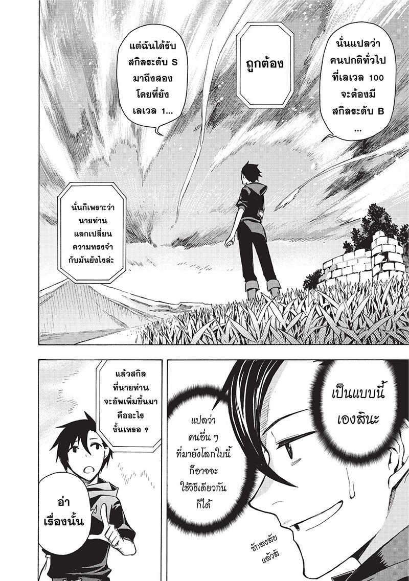 Manga-lc-com อ่านมังงะ อ่านการ์ตูน ออนไลน์ ฟรี Kuro no Shoukanshi ตอนที่ 1 2 3 4 5 6 7 8 9 10 11 12 13 14 ฟรี ไม่มีโฆษณา Manga-lc - อ่าน มังงะ อ่าน การ์ตูน ออนไลน์ อ่านมังงะ ฟรี