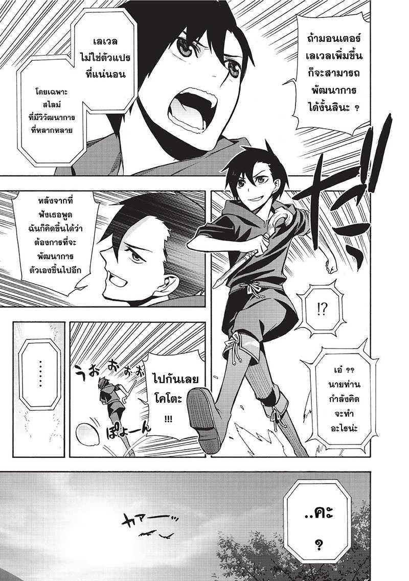 Manga-lc-com อ่านมังงะ อ่านการ์ตูน ออนไลน์ ฟรี Kuro no Shoukanshi ตอนที่ 1 2 3 4 5 6 7 8 9 10 11 12 13 14 ฟรี ไม่มีโฆษณา Manga-lc - อ่าน มังงะ อ่าน การ์ตูน ออนไลน์ อ่านมังงะ ฟรี