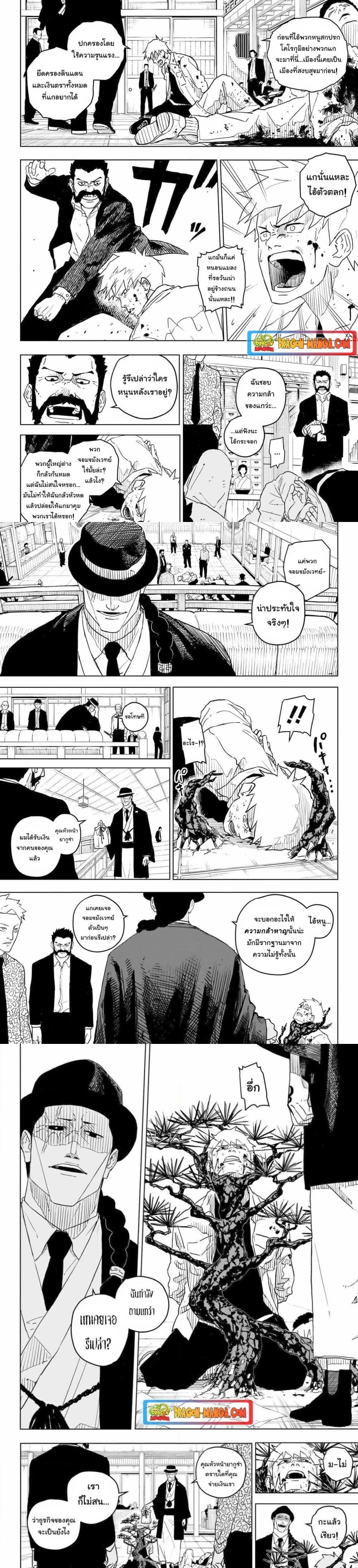 Manga-lc-com อ่านมังงะ อ่านการ์ตูน ออนไลน์ ฟรี Kagurabachi ตอนที่ 1 2 3 4 5 6 7 8 9 10 11 12 13 14 ฟรี ไม่มีโฆษณา Manga-lc - อ่าน มังงะ อ่าน การ์ตูน ออนไลน์ อ่านมังงะ ฟรี