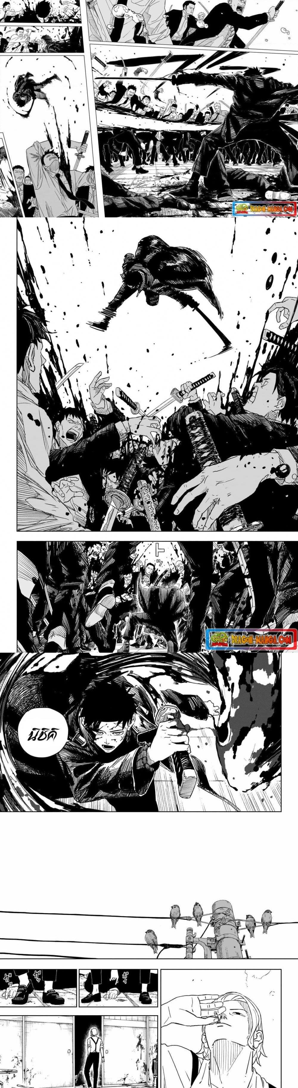 Manga-lc-com อ่านมังงะ อ่านการ์ตูน ออนไลน์ ฟรี Kagurabachi ตอนที่ 1 2 3 4 5 6 7 8 9 10 11 12 13 14 ฟรี ไม่มีโฆษณา Manga-lc - อ่าน มังงะ อ่าน การ์ตูน ออนไลน์ อ่านมังงะ ฟรี