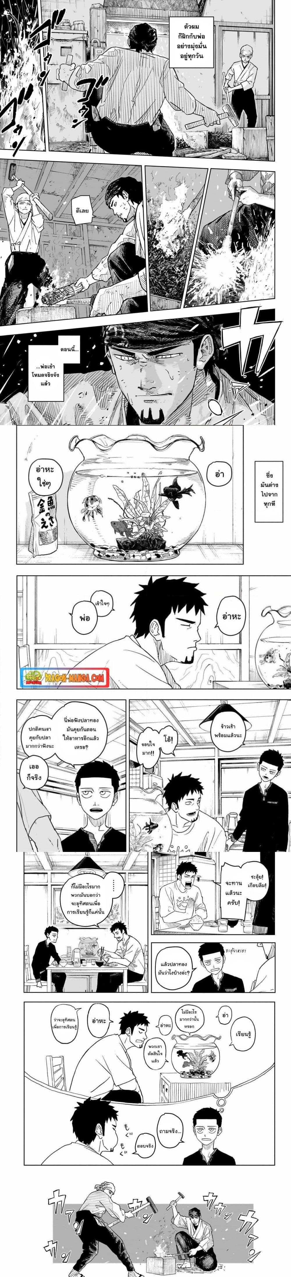 Manga-lc-com อ่านมังงะ อ่านการ์ตูน ออนไลน์ ฟรี Kagurabachi ตอนที่ 1 2 3 4 5 6 7 8 9 10 11 12 13 14 ฟรี ไม่มีโฆษณา Manga-lc - อ่าน มังงะ อ่าน การ์ตูน ออนไลน์ อ่านมังงะ ฟรี