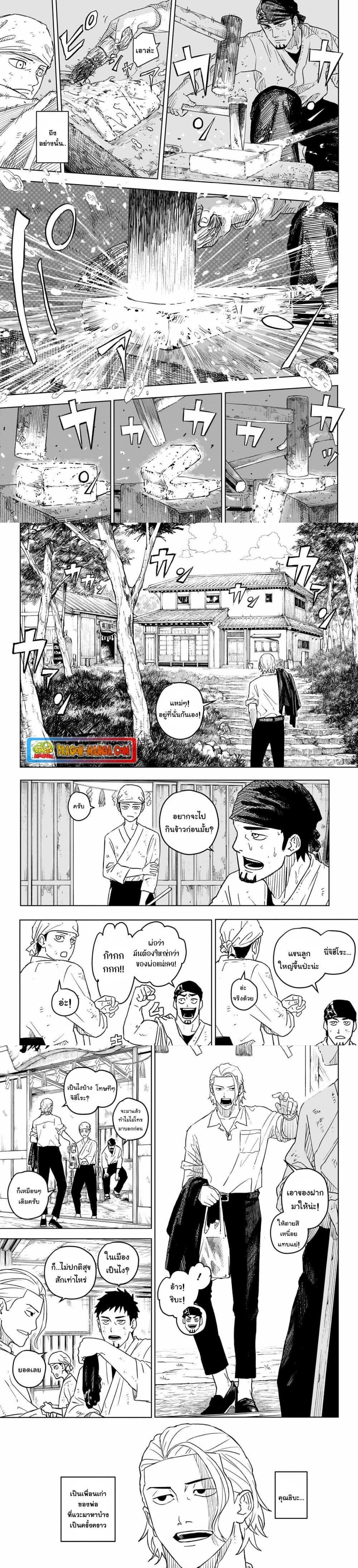 Manga-lc-com อ่านมังงะ อ่านการ์ตูน ออนไลน์ ฟรี Kagurabachi ตอนที่ 1 2 3 4 5 6 7 8 9 10 11 12 13 14 ฟรี ไม่มีโฆษณา Manga-lc - อ่าน มังงะ อ่าน การ์ตูน ออนไลน์ อ่านมังงะ ฟรี