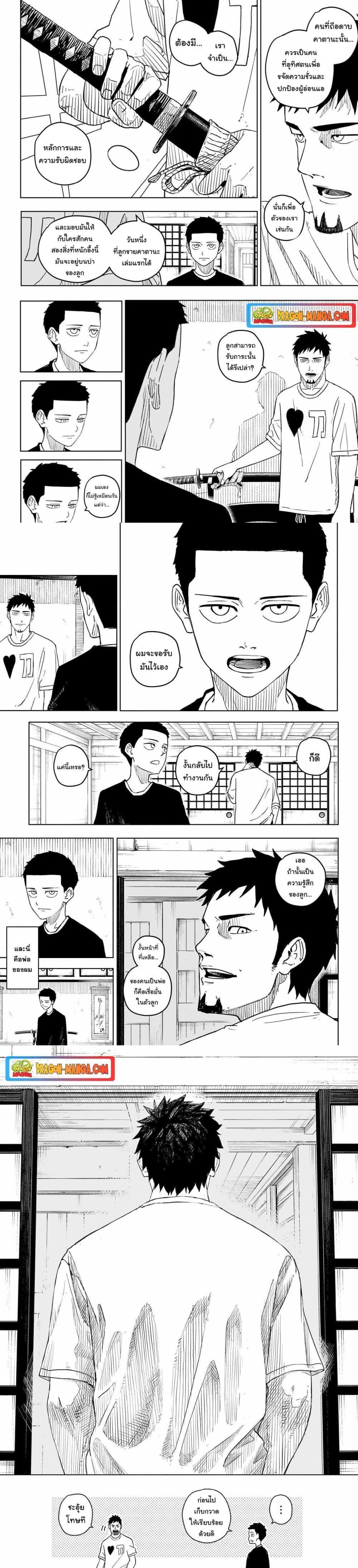 Manga-lc-com อ่านมังงะ อ่านการ์ตูน ออนไลน์ ฟรี Kagurabachi ตอนที่ 1 2 3 4 5 6 7 8 9 10 11 12 13 14 ฟรี ไม่มีโฆษณา Manga-lc - อ่าน มังงะ อ่าน การ์ตูน ออนไลน์ อ่านมังงะ ฟรี