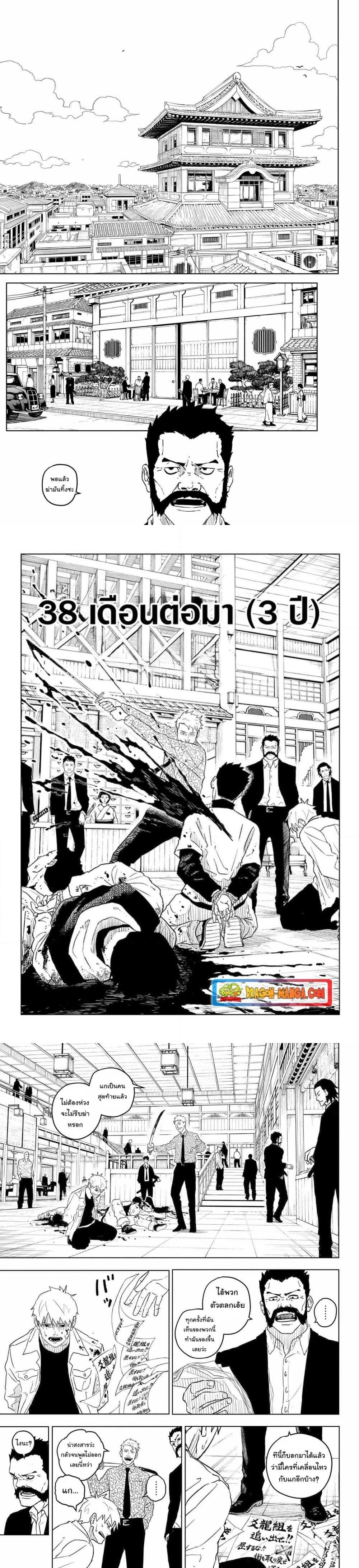 Manga-lc-com อ่านมังงะ อ่านการ์ตูน ออนไลน์ ฟรี Kagurabachi ตอนที่ 1 2 3 4 5 6 7 8 9 10 11 12 13 14 ฟรี ไม่มีโฆษณา Manga-lc - อ่าน มังงะ อ่าน การ์ตูน ออนไลน์ อ่านมังงะ ฟรี