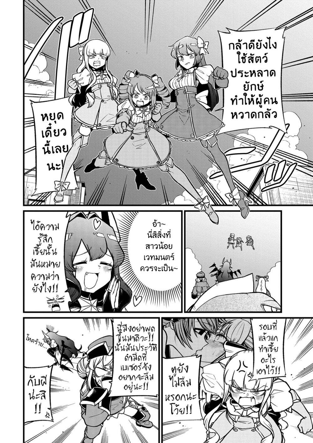 Manga-lc-com อ่านมังงะ อ่านการ์ตูน ออนไลน์ ฟรี Looking up to Magical Girls ตอนที่ 1 2 3 4 5 6 7 8 9 10 11 12 13 14 ฟรี ไม่มีโฆษณา Manga-lc - อ่าน มังงะ อ่าน การ์ตูน ออนไลน์ อ่านมังงะ ฟรี