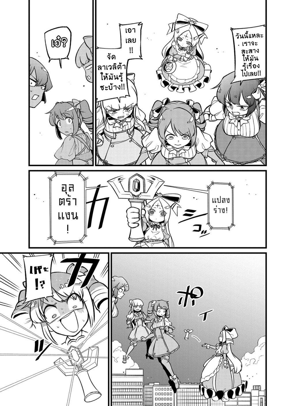 Manga-lc-com อ่านมังงะ อ่านการ์ตูน ออนไลน์ ฟรี Looking up to Magical Girls ตอนที่ 1 2 3 4 5 6 7 8 9 10 11 12 13 14 ฟรี ไม่มีโฆษณา Manga-lc - อ่าน มังงะ อ่าน การ์ตูน ออนไลน์ อ่านมังงะ ฟรี