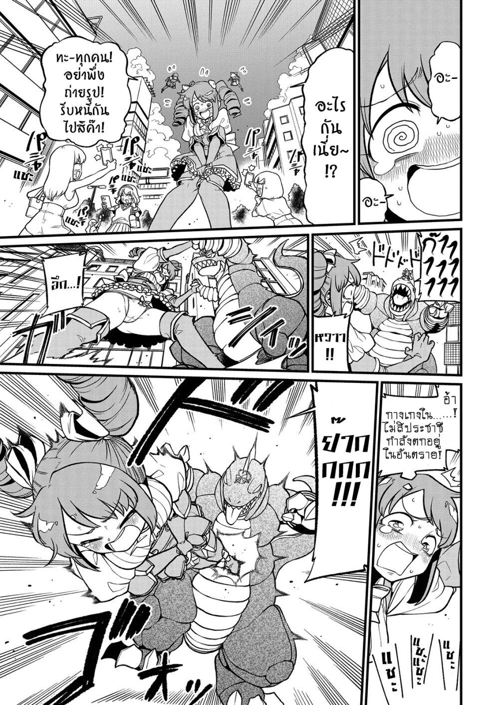 Manga-lc-com อ่านมังงะ อ่านการ์ตูน ออนไลน์ ฟรี Looking up to Magical Girls ตอนที่ 1 2 3 4 5 6 7 8 9 10 11 12 13 14 ฟรี ไม่มีโฆษณา Manga-lc - อ่าน มังงะ อ่าน การ์ตูน ออนไลน์ อ่านมังงะ ฟรี