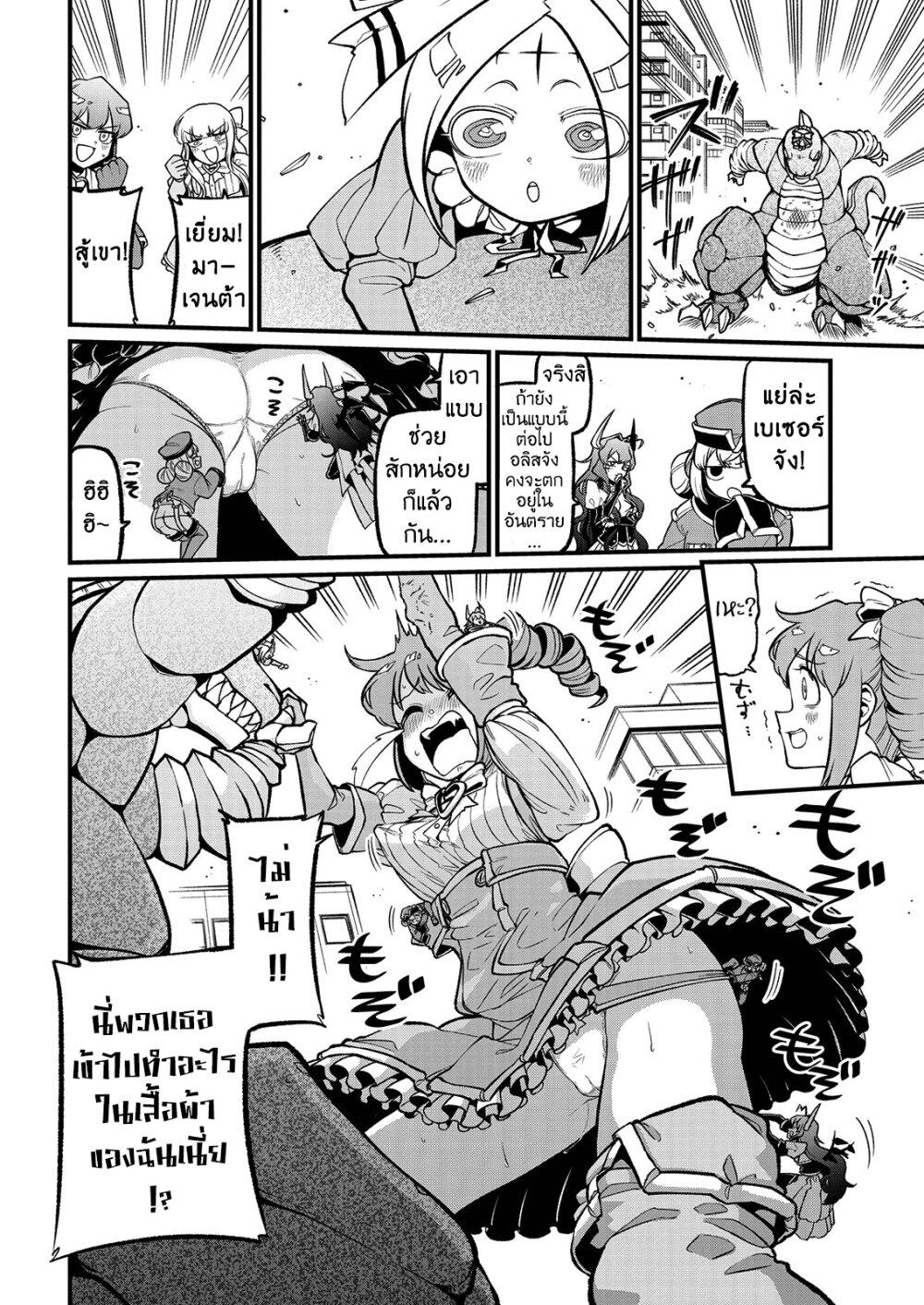 Manga-lc-com อ่านมังงะ อ่านการ์ตูน ออนไลน์ ฟรี Looking up to Magical Girls ตอนที่ 1 2 3 4 5 6 7 8 9 10 11 12 13 14 ฟรี ไม่มีโฆษณา Manga-lc - อ่าน มังงะ อ่าน การ์ตูน ออนไลน์ อ่านมังงะ ฟรี