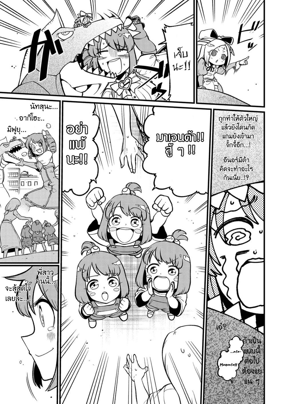 Manga-lc-com อ่านมังงะ อ่านการ์ตูน ออนไลน์ ฟรี Looking up to Magical Girls ตอนที่ 1 2 3 4 5 6 7 8 9 10 11 12 13 14 ฟรี ไม่มีโฆษณา Manga-lc - อ่าน มังงะ อ่าน การ์ตูน ออนไลน์ อ่านมังงะ ฟรี