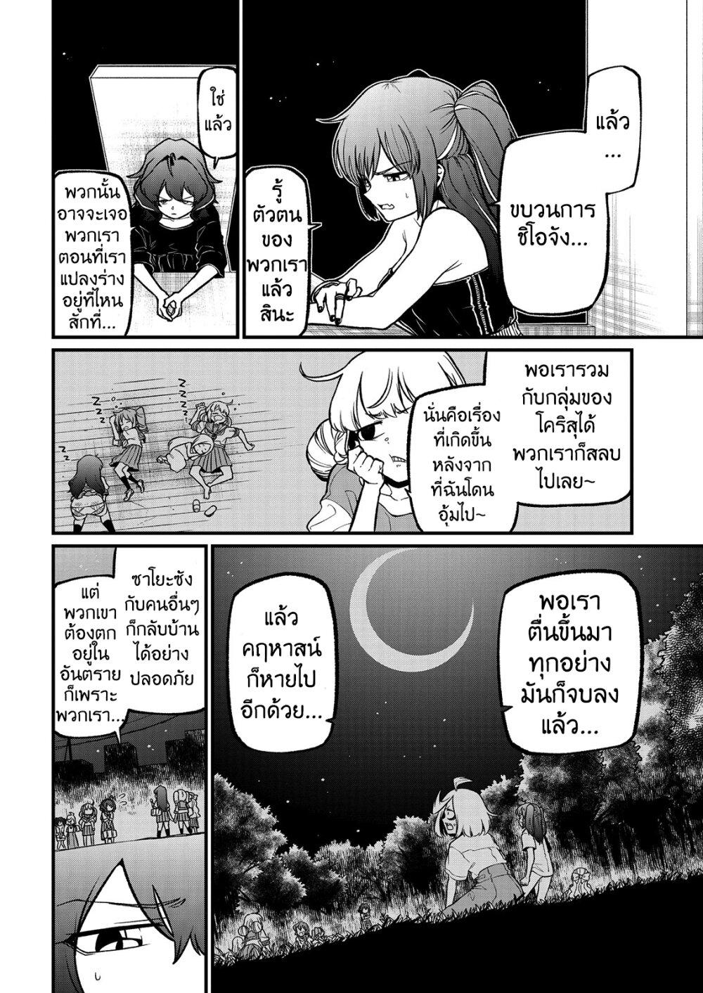 Manga-lc-com อ่านมังงะ อ่านการ์ตูน ออนไลน์ ฟรี Looking up to Magical Girls ตอนที่ 1 2 3 4 5 6 7 8 9 10 11 12 13 14 ฟรี ไม่มีโฆษณา Manga-lc - อ่าน มังงะ อ่าน การ์ตูน ออนไลน์ อ่านมังงะ ฟรี