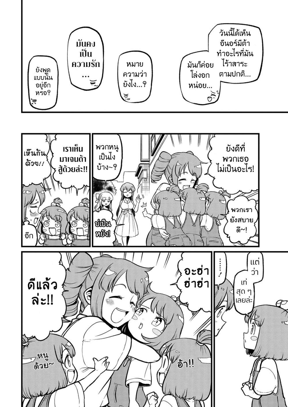 Manga-lc-com อ่านมังงะ อ่านการ์ตูน ออนไลน์ ฟรี Looking up to Magical Girls ตอนที่ 1 2 3 4 5 6 7 8 9 10 11 12 13 14 ฟรี ไม่มีโฆษณา Manga-lc - อ่าน มังงะ อ่าน การ์ตูน ออนไลน์ อ่านมังงะ ฟรี