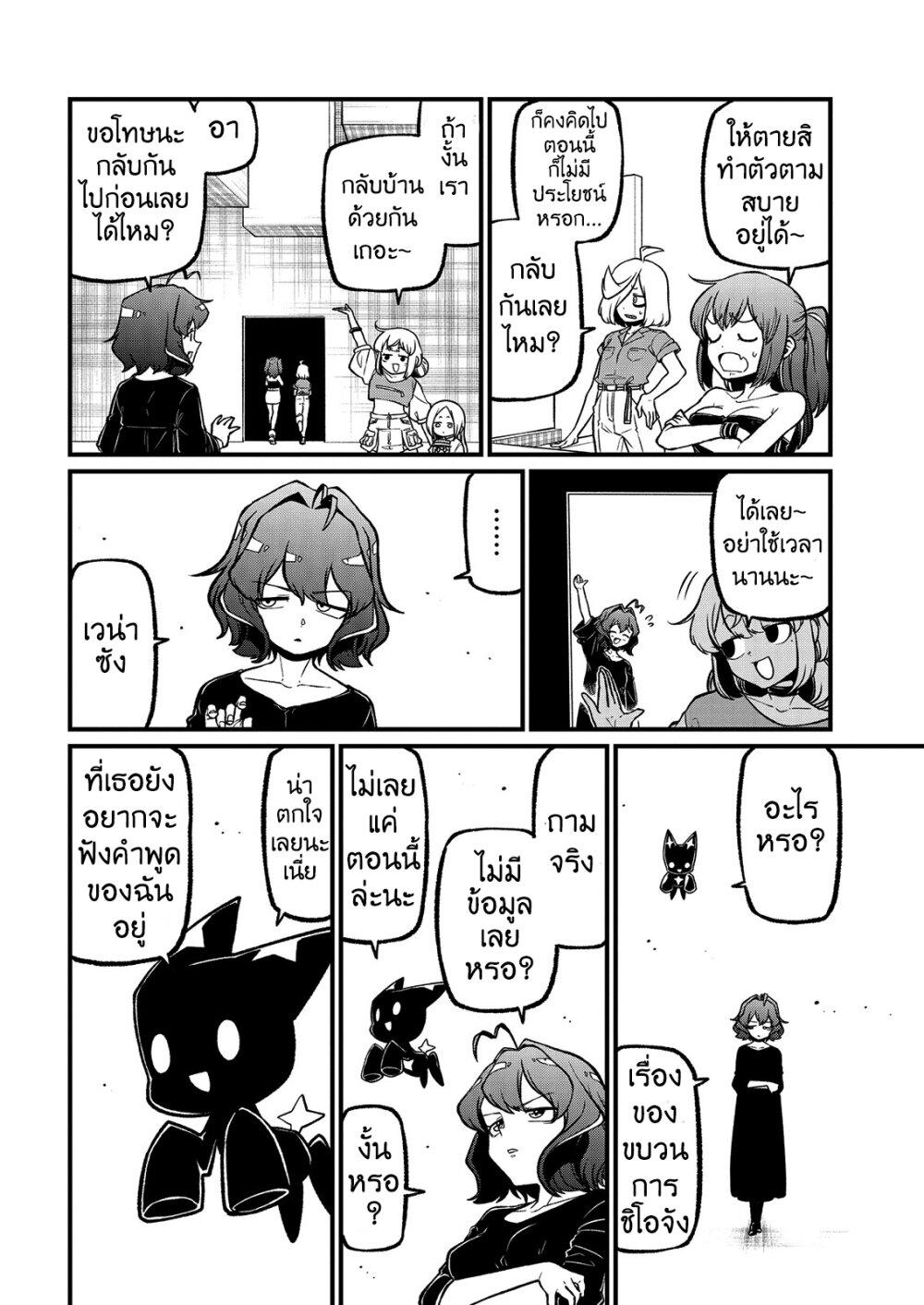 Manga-lc-com อ่านมังงะ อ่านการ์ตูน ออนไลน์ ฟรี Looking up to Magical Girls ตอนที่ 1 2 3 4 5 6 7 8 9 10 11 12 13 14 ฟรี ไม่มีโฆษณา Manga-lc - อ่าน มังงะ อ่าน การ์ตูน ออนไลน์ อ่านมังงะ ฟรี