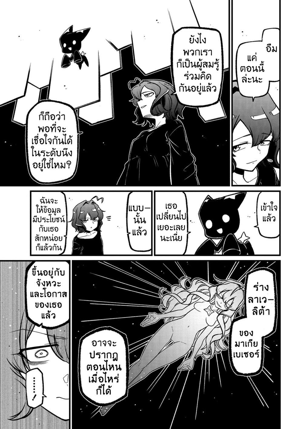 Manga-lc-com อ่านมังงะ อ่านการ์ตูน ออนไลน์ ฟรี Looking up to Magical Girls ตอนที่ 1 2 3 4 5 6 7 8 9 10 11 12 13 14 ฟรี ไม่มีโฆษณา Manga-lc - อ่าน มังงะ อ่าน การ์ตูน ออนไลน์ อ่านมังงะ ฟรี