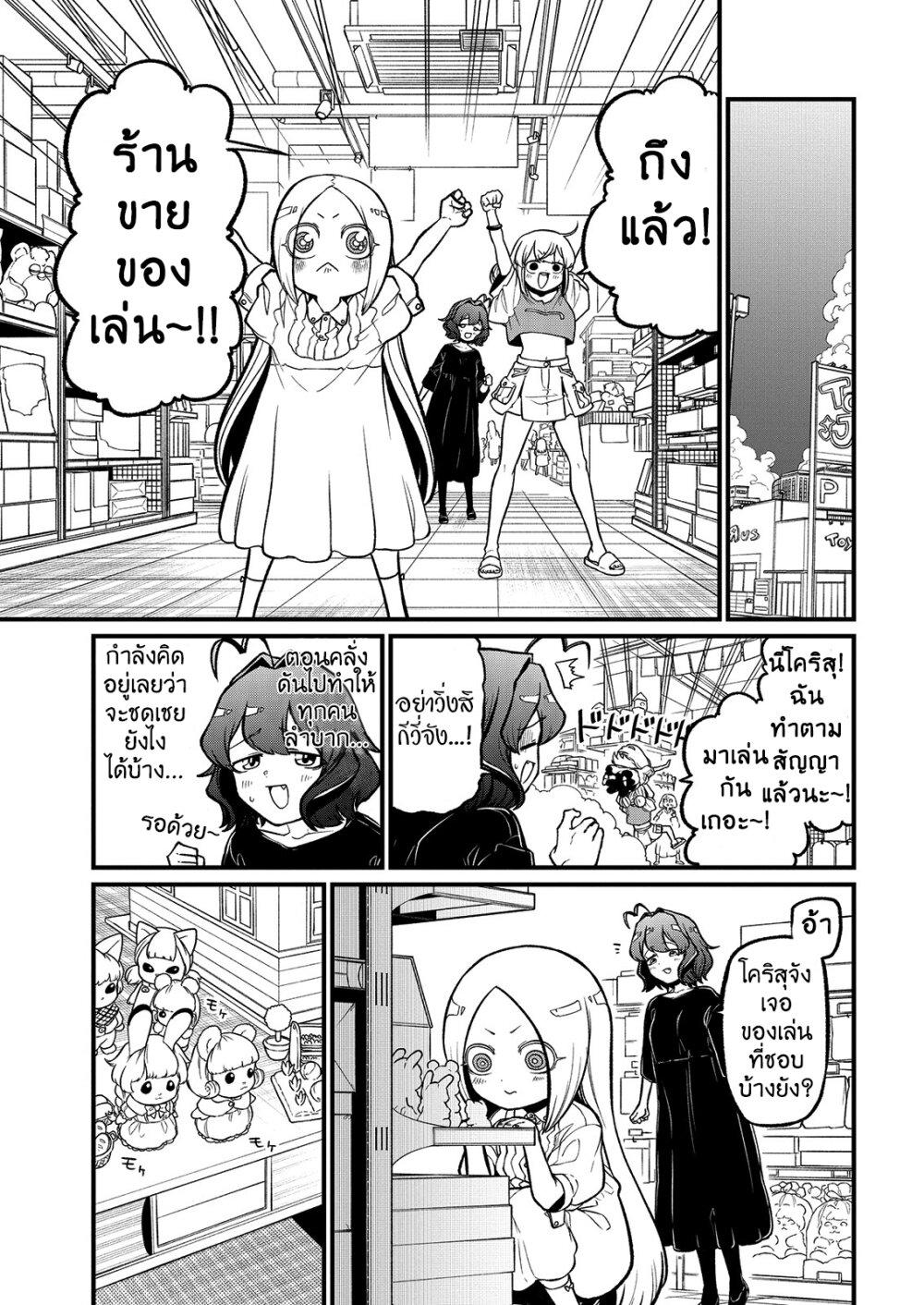 Manga-lc-com อ่านมังงะ อ่านการ์ตูน ออนไลน์ ฟรี Looking up to Magical Girls ตอนที่ 1 2 3 4 5 6 7 8 9 10 11 12 13 14 ฟรี ไม่มีโฆษณา Manga-lc - อ่าน มังงะ อ่าน การ์ตูน ออนไลน์ อ่านมังงะ ฟรี