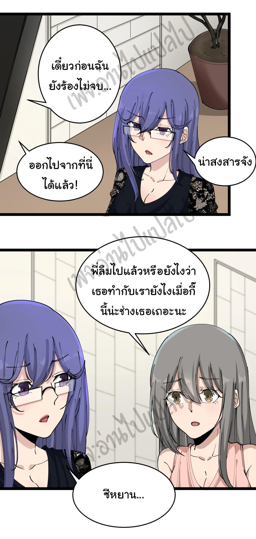 Manga-lc-com อ่านมังงะ อ่านการ์ตูน ออนไลน์ ฟรี Sanjie Taobao Store ตอนที่ 1 2 3 4 5 6 7 8 9 10 11 12 13 14 ฟรี ไม่มีโฆษณา Manga-lc - อ่าน มังงะ อ่าน การ์ตูน ออนไลน์ อ่านมังงะ ฟรี
