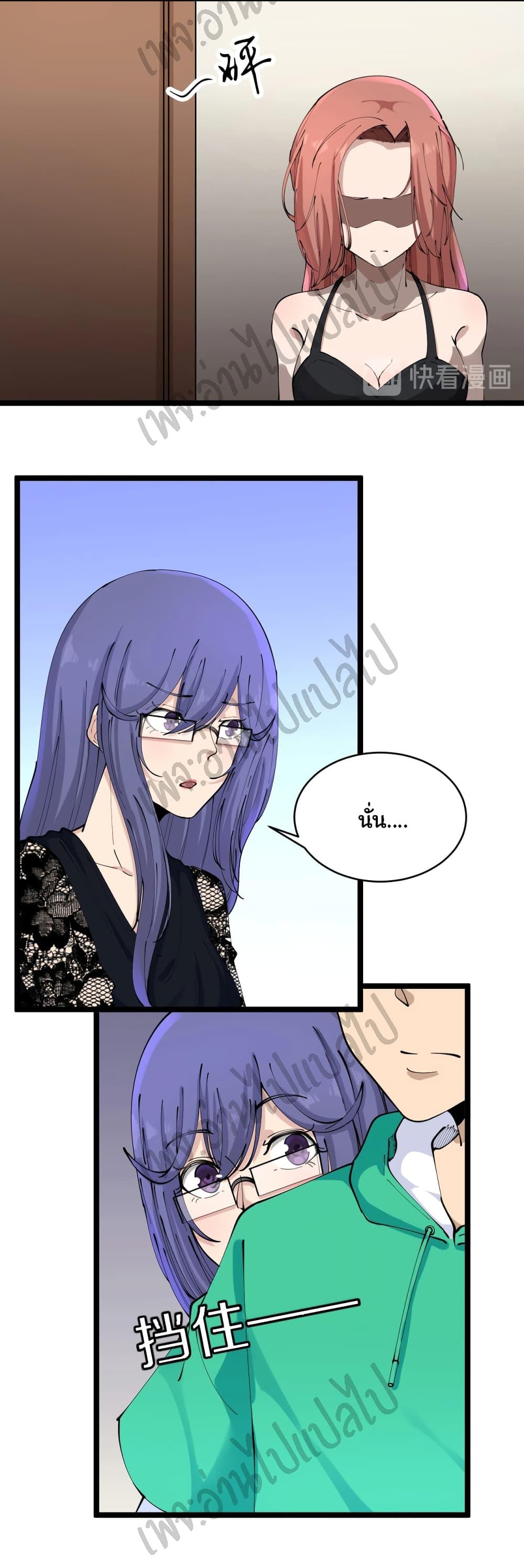 Manga-lc-com อ่านมังงะ อ่านการ์ตูน ออนไลน์ ฟรี Sanjie Taobao Store ตอนที่ 1 2 3 4 5 6 7 8 9 10 11 12 13 14 ฟรี ไม่มีโฆษณา Manga-lc - อ่าน มังงะ อ่าน การ์ตูน ออนไลน์ อ่านมังงะ ฟรี