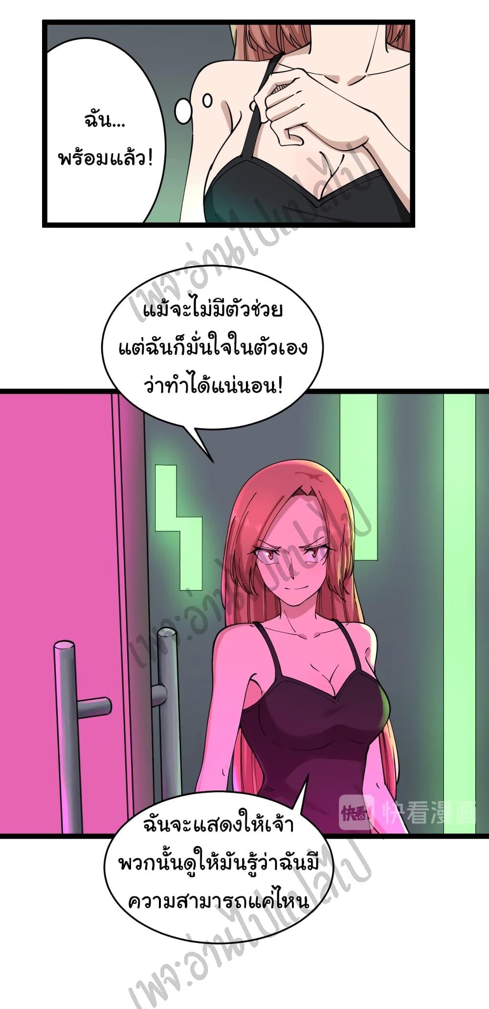 Manga-lc-com อ่านมังงะ อ่านการ์ตูน ออนไลน์ ฟรี Sanjie Taobao Store ตอนที่ 1 2 3 4 5 6 7 8 9 10 11 12 13 14 ฟรี ไม่มีโฆษณา Manga-lc - อ่าน มังงะ อ่าน การ์ตูน ออนไลน์ อ่านมังงะ ฟรี