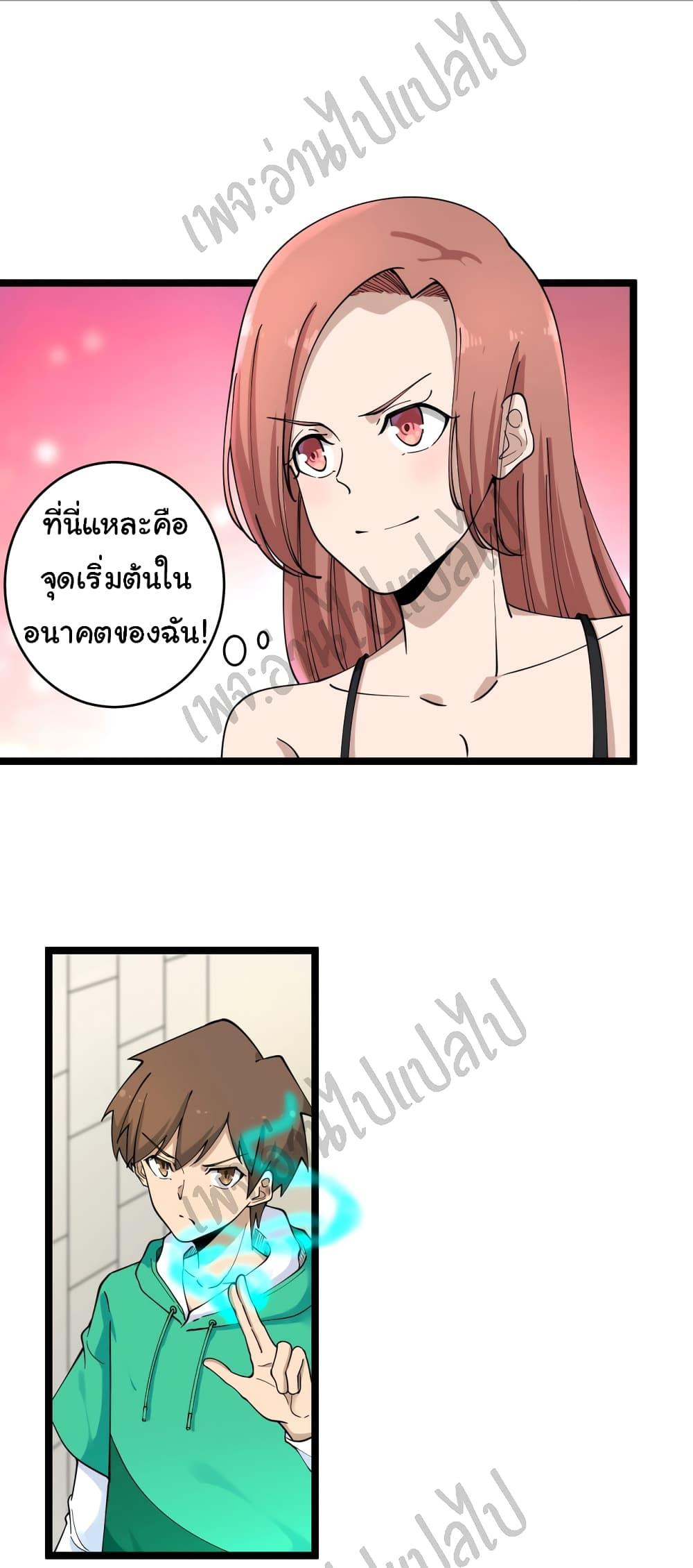 Manga-lc-com อ่านมังงะ อ่านการ์ตูน ออนไลน์ ฟรี Sanjie Taobao Store ตอนที่ 1 2 3 4 5 6 7 8 9 10 11 12 13 14 ฟรี ไม่มีโฆษณา Manga-lc - อ่าน มังงะ อ่าน การ์ตูน ออนไลน์ อ่านมังงะ ฟรี
