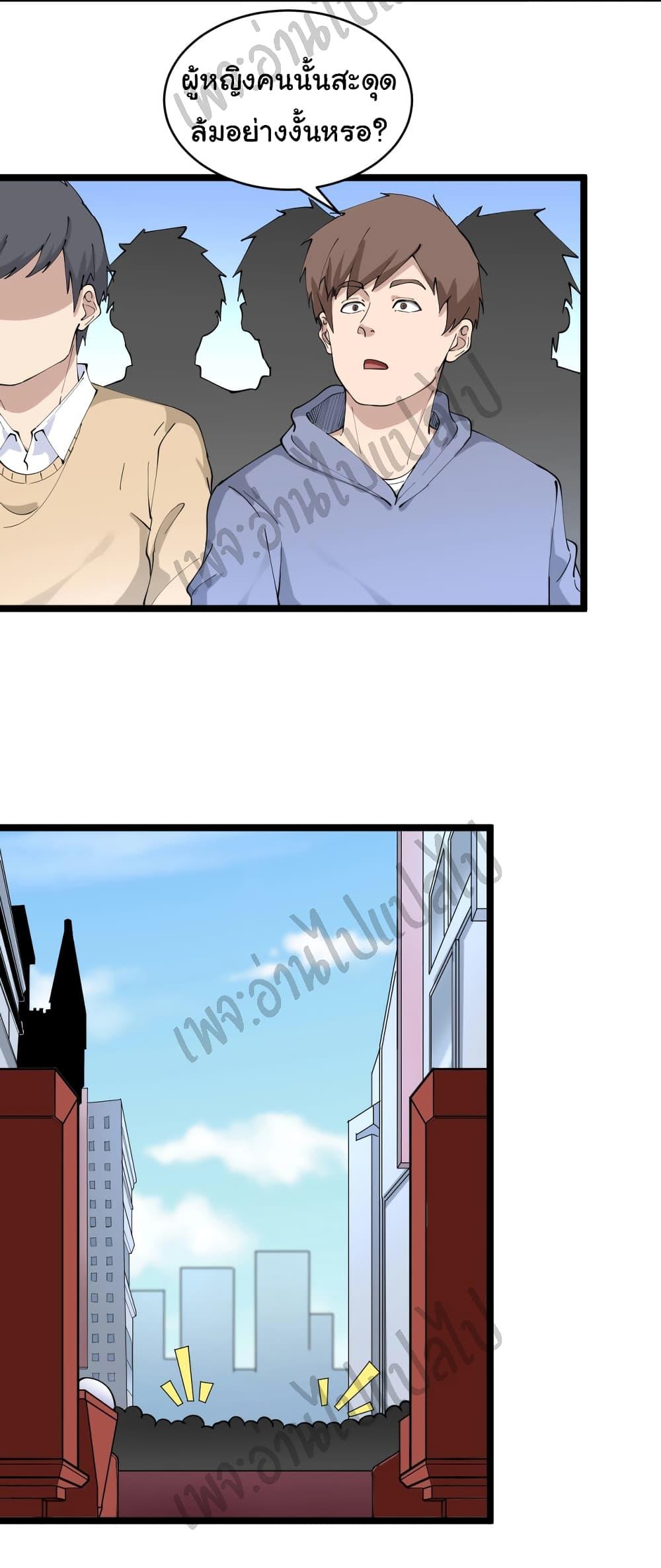 Manga-lc-com อ่านมังงะ อ่านการ์ตูน ออนไลน์ ฟรี Sanjie Taobao Store ตอนที่ 1 2 3 4 5 6 7 8 9 10 11 12 13 14 ฟรี ไม่มีโฆษณา Manga-lc - อ่าน มังงะ อ่าน การ์ตูน ออนไลน์ อ่านมังงะ ฟรี