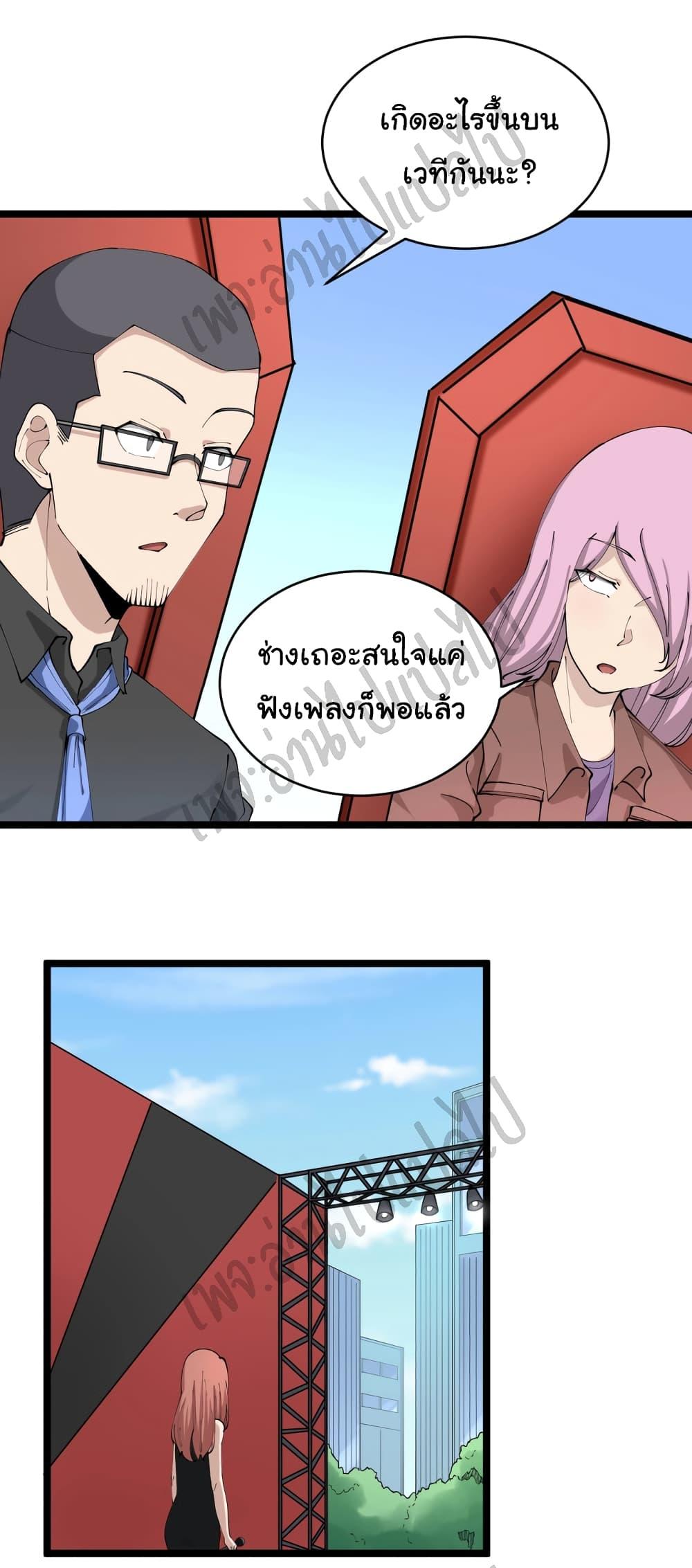 Manga-lc-com อ่านมังงะ อ่านการ์ตูน ออนไลน์ ฟรี Sanjie Taobao Store ตอนที่ 1 2 3 4 5 6 7 8 9 10 11 12 13 14 ฟรี ไม่มีโฆษณา Manga-lc - อ่าน มังงะ อ่าน การ์ตูน ออนไลน์ อ่านมังงะ ฟรี