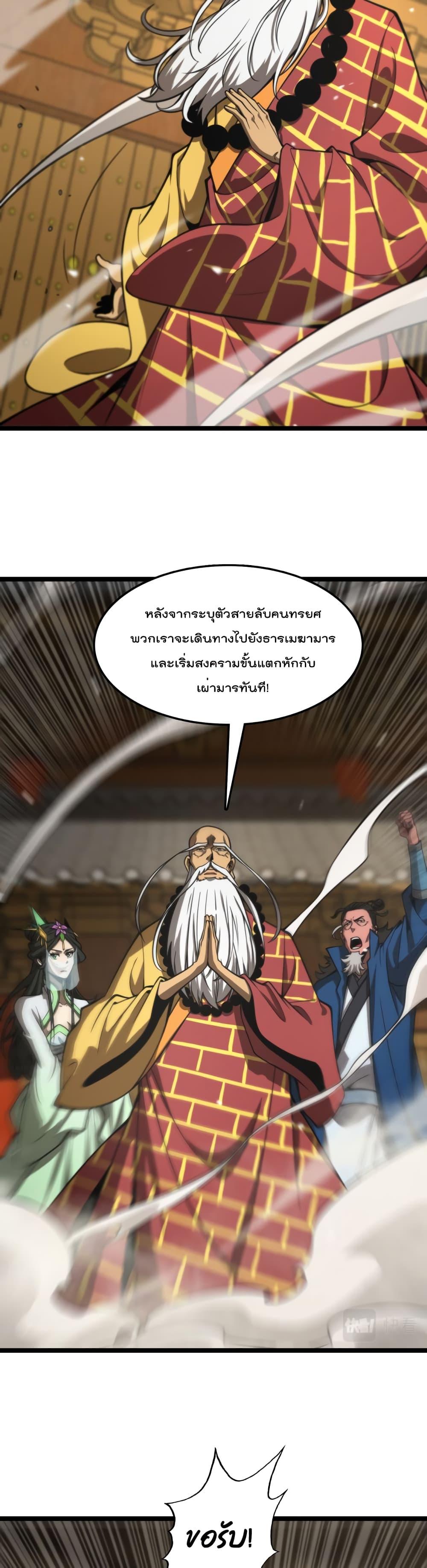 Manga-lc-com อ่านมังงะ อ่านการ์ตูน ออนไลน์ ฟรี World’sApocaly ตอนที่ 1 2 3 4 5 6 7 8 9 10 11 12 13 14 ฟรี ไม่มีโฆษณา Manga-lc - อ่าน มังงะ อ่าน การ์ตูน ออนไลน์ อ่านมังงะ ฟรี