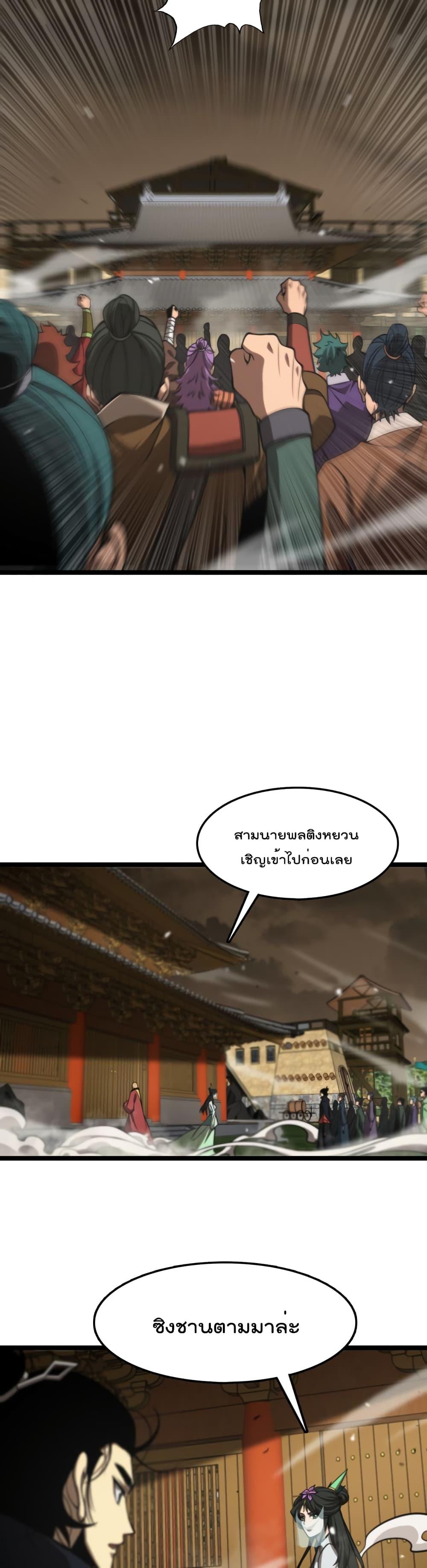 Manga-lc-com อ่านมังงะ อ่านการ์ตูน ออนไลน์ ฟรี World’sApocaly ตอนที่ 1 2 3 4 5 6 7 8 9 10 11 12 13 14 ฟรี ไม่มีโฆษณา Manga-lc - อ่าน มังงะ อ่าน การ์ตูน ออนไลน์ อ่านมังงะ ฟรี