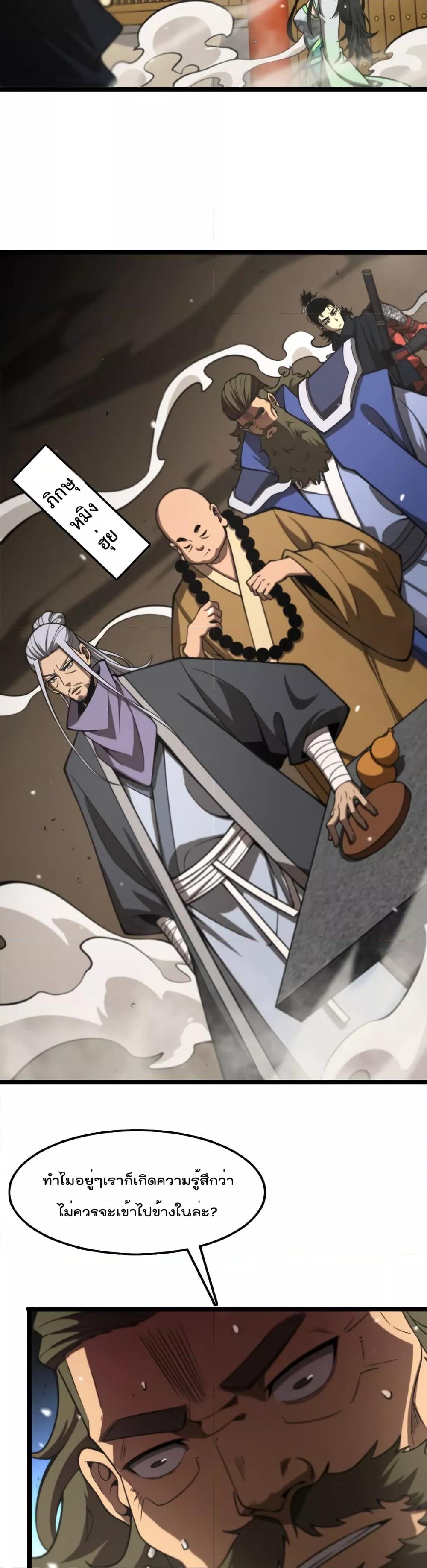 Manga-lc-com อ่านมังงะ อ่านการ์ตูน ออนไลน์ ฟรี World’sApocaly ตอนที่ 1 2 3 4 5 6 7 8 9 10 11 12 13 14 ฟรี ไม่มีโฆษณา Manga-lc - อ่าน มังงะ อ่าน การ์ตูน ออนไลน์ อ่านมังงะ ฟรี