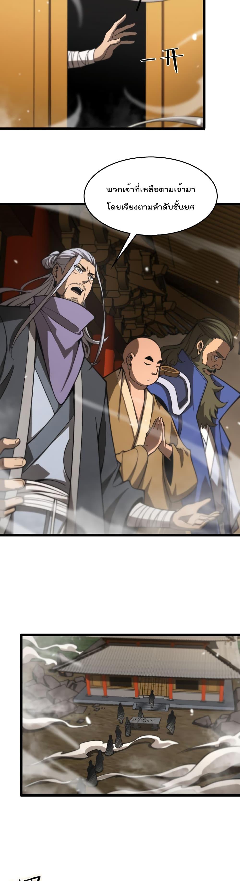 Manga-lc-com อ่านมังงะ อ่านการ์ตูน ออนไลน์ ฟรี World’sApocaly ตอนที่ 1 2 3 4 5 6 7 8 9 10 11 12 13 14 ฟรี ไม่มีโฆษณา Manga-lc - อ่าน มังงะ อ่าน การ์ตูน ออนไลน์ อ่านมังงะ ฟรี
