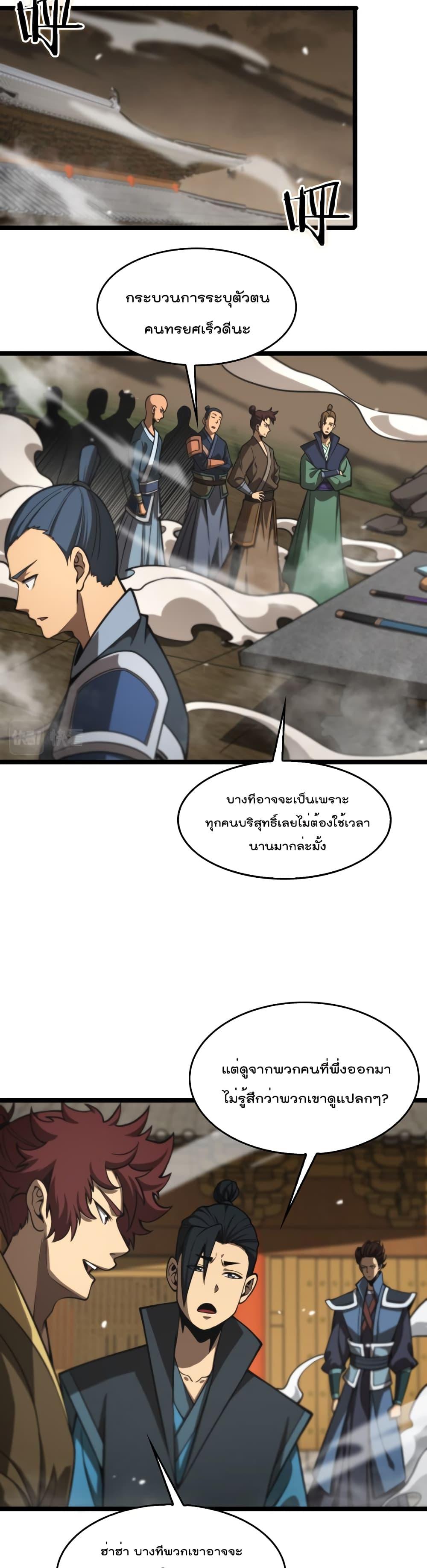 Manga-lc-com อ่านมังงะ อ่านการ์ตูน ออนไลน์ ฟรี World’sApocaly ตอนที่ 1 2 3 4 5 6 7 8 9 10 11 12 13 14 ฟรี ไม่มีโฆษณา Manga-lc - อ่าน มังงะ อ่าน การ์ตูน ออนไลน์ อ่านมังงะ ฟรี