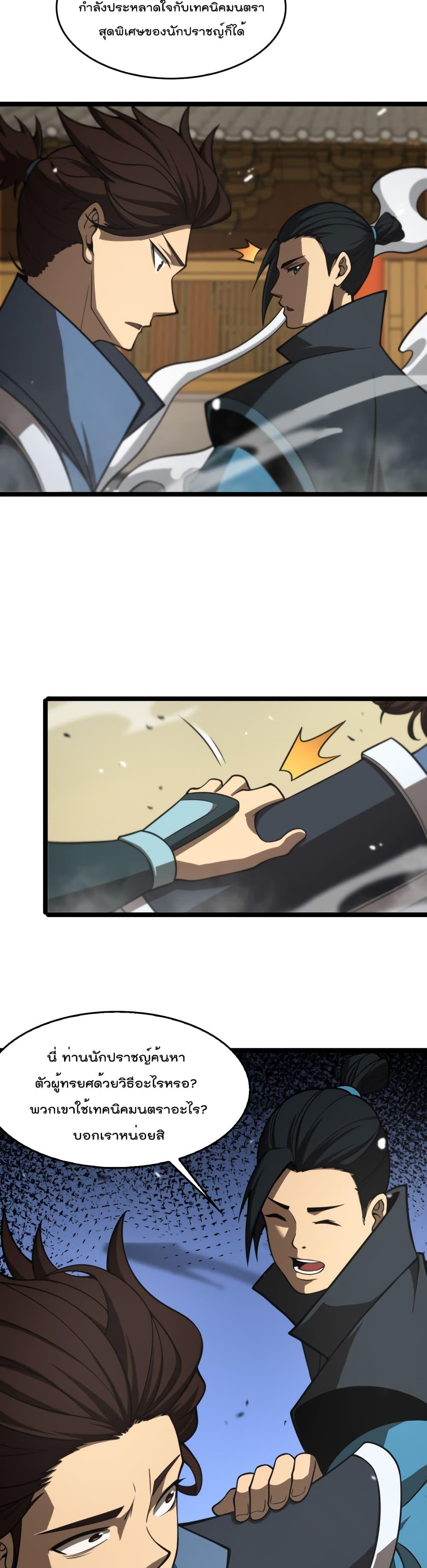 Manga-lc-com อ่านมังงะ อ่านการ์ตูน ออนไลน์ ฟรี World’sApocaly ตอนที่ 1 2 3 4 5 6 7 8 9 10 11 12 13 14 ฟรี ไม่มีโฆษณา Manga-lc - อ่าน มังงะ อ่าน การ์ตูน ออนไลน์ อ่านมังงะ ฟรี