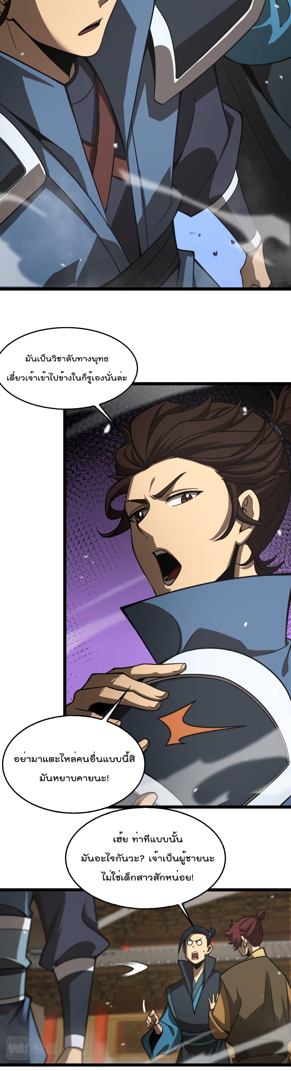 Manga-lc-com อ่านมังงะ อ่านการ์ตูน ออนไลน์ ฟรี World’sApocaly ตอนที่ 1 2 3 4 5 6 7 8 9 10 11 12 13 14 ฟรี ไม่มีโฆษณา Manga-lc - อ่าน มังงะ อ่าน การ์ตูน ออนไลน์ อ่านมังงะ ฟรี