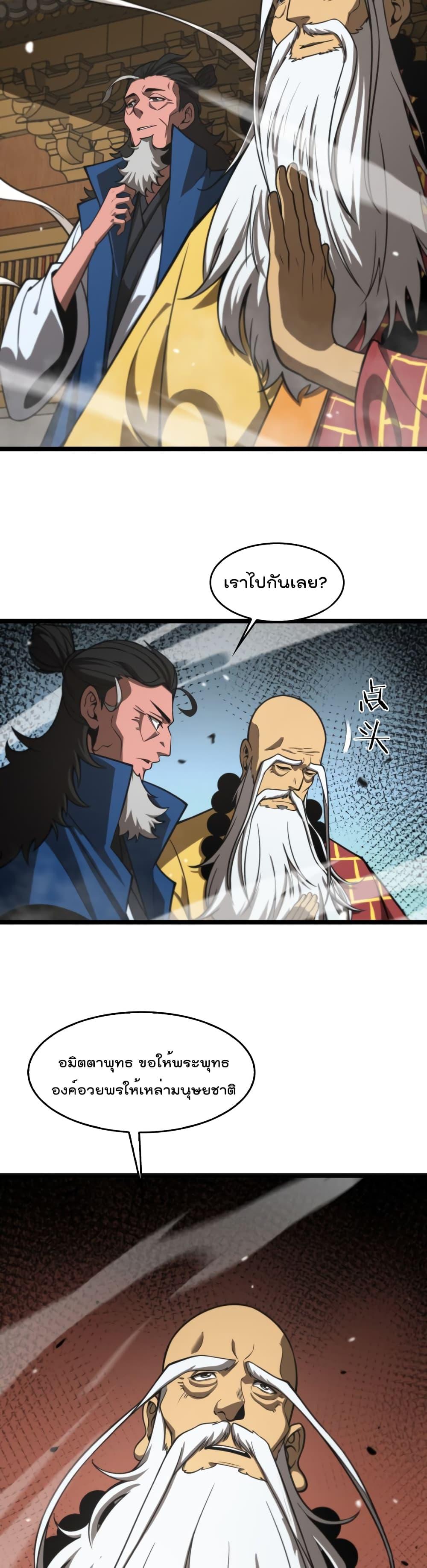 Manga-lc-com อ่านมังงะ อ่านการ์ตูน ออนไลน์ ฟรี World’sApocaly ตอนที่ 1 2 3 4 5 6 7 8 9 10 11 12 13 14 ฟรี ไม่มีโฆษณา Manga-lc - อ่าน มังงะ อ่าน การ์ตูน ออนไลน์ อ่านมังงะ ฟรี