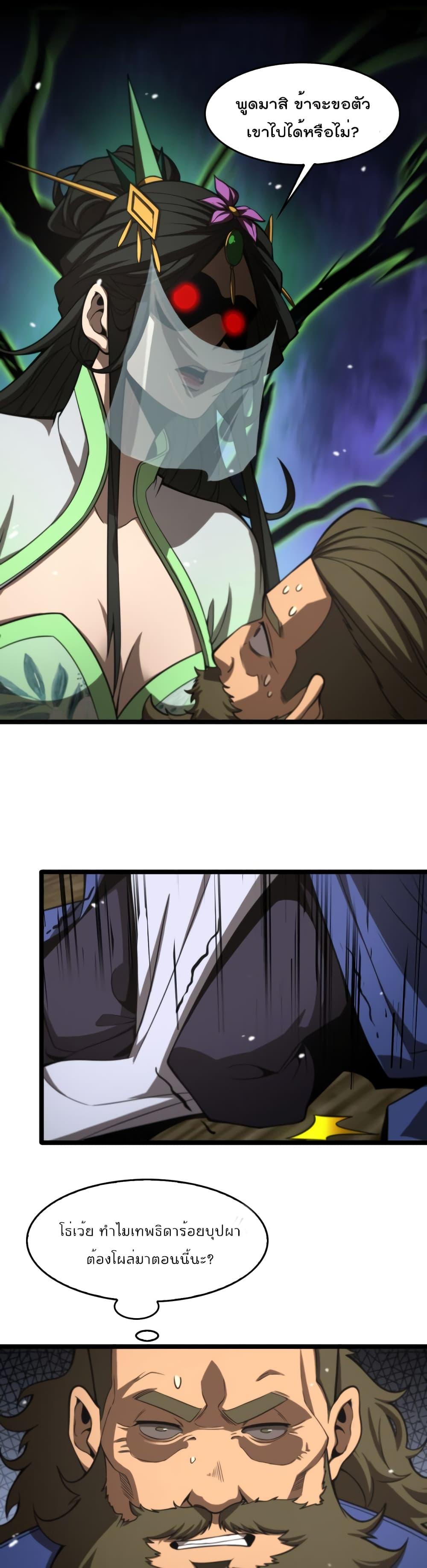 Manga-lc-com อ่านมังงะ อ่านการ์ตูน ออนไลน์ ฟรี World’sApocaly ตอนที่ 1 2 3 4 5 6 7 8 9 10 11 12 13 14 ฟรี ไม่มีโฆษณา Manga-lc - อ่าน มังงะ อ่าน การ์ตูน ออนไลน์ อ่านมังงะ ฟรี
