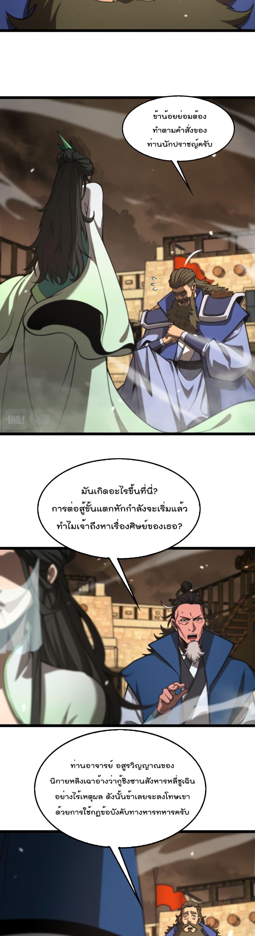 Manga-lc-com อ่านมังงะ อ่านการ์ตูน ออนไลน์ ฟรี World’sApocaly ตอนที่ 1 2 3 4 5 6 7 8 9 10 11 12 13 14 ฟรี ไม่มีโฆษณา Manga-lc - อ่าน มังงะ อ่าน การ์ตูน ออนไลน์ อ่านมังงะ ฟรี