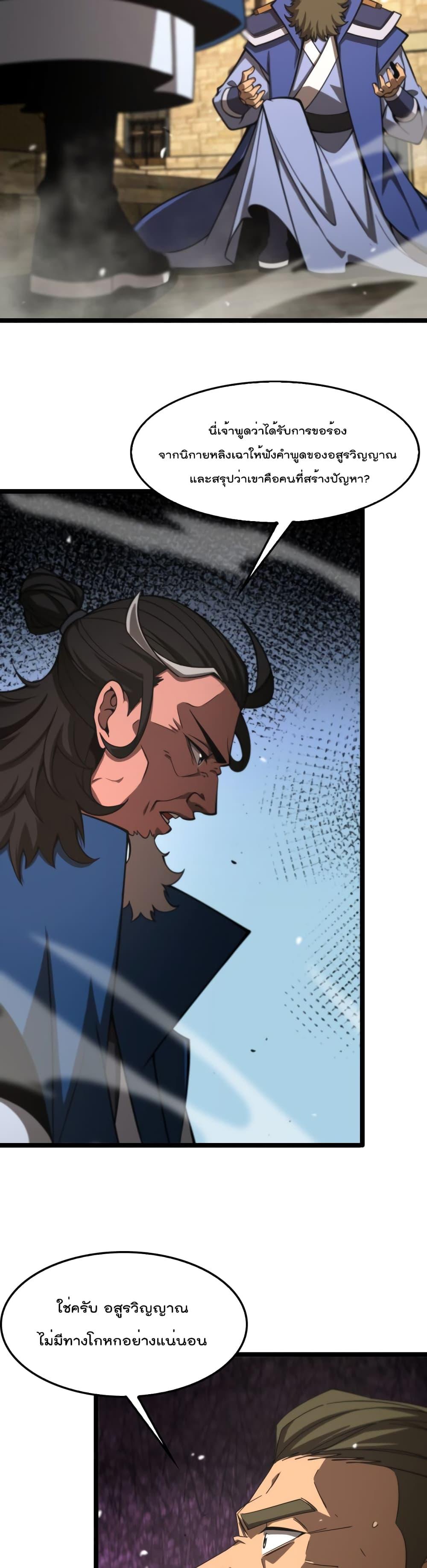 Manga-lc-com อ่านมังงะ อ่านการ์ตูน ออนไลน์ ฟรี World’sApocaly ตอนที่ 1 2 3 4 5 6 7 8 9 10 11 12 13 14 ฟรี ไม่มีโฆษณา Manga-lc - อ่าน มังงะ อ่าน การ์ตูน ออนไลน์ อ่านมังงะ ฟรี